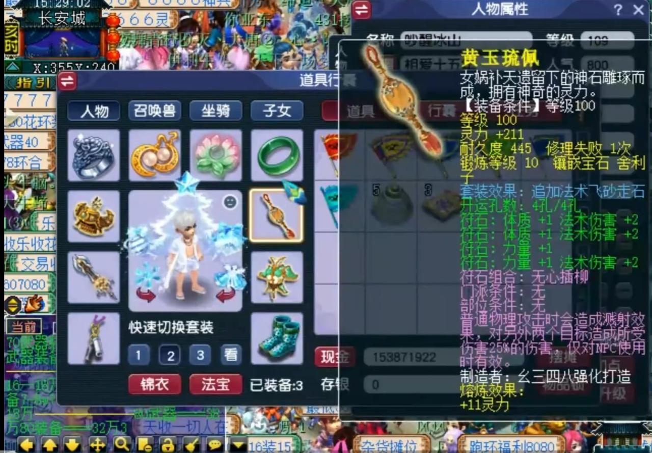 梦幻西游109大唐怎么加点（梦幻109大唐加点及装备配置攻略）