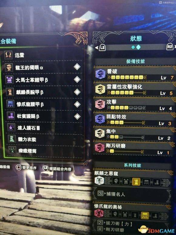 怪物猎人世界武器排行2022（怪物猎人世界武器使用率排名及配装）