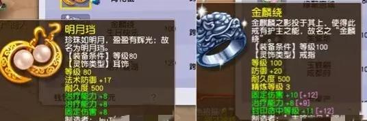 2022最强普陀加点技巧（梦幻西游平民普陀入门攻略）