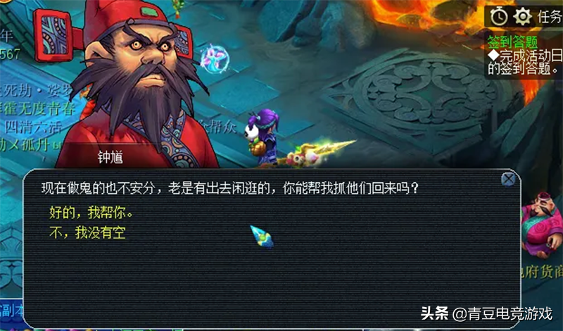 梦幻西游69单开玩什么门派（梦幻西游适合平民单开的门派）