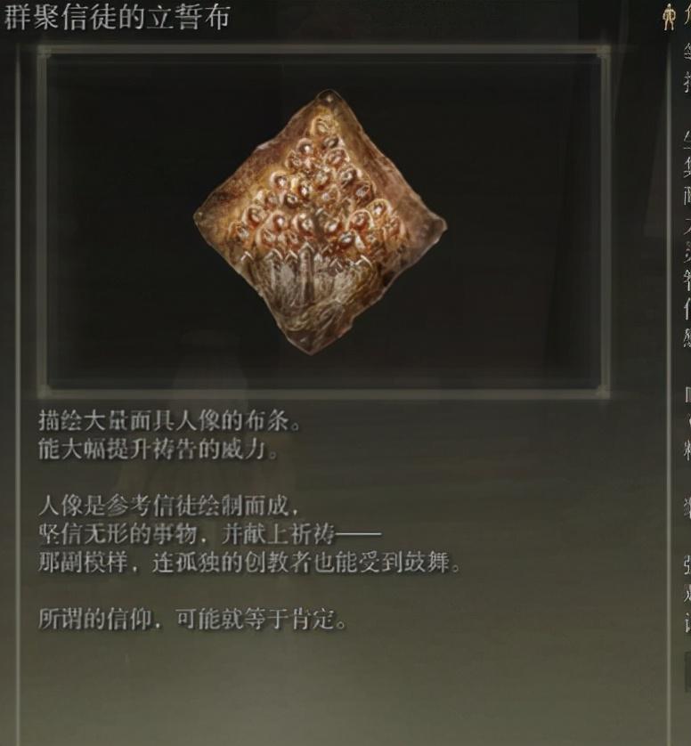 艾尔登法环米莉森支线怎么做（艾尔登法环腐败病教堂米莉森支线全流程整理）