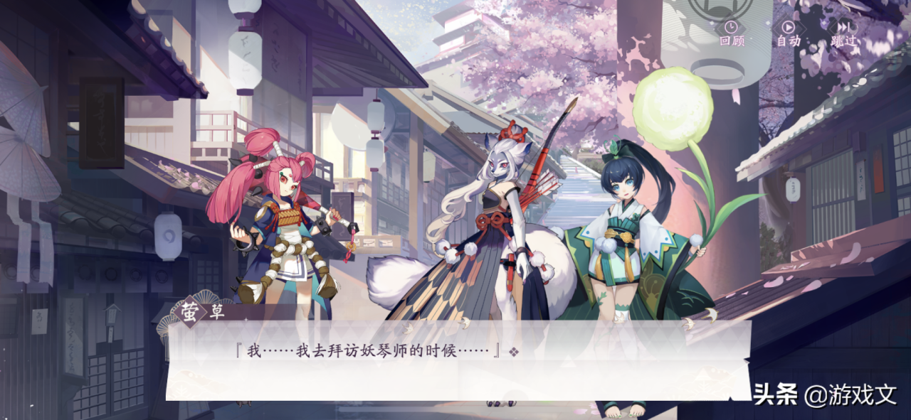 阴阳师百闻牌攻略第2章（百闻牌秘闻第五章2关详细教学）