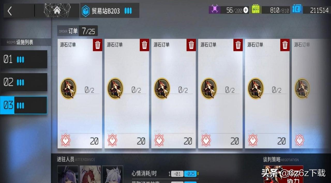 明日方舟阿米娅值得练吗（明日方舟五星干员推荐与分析）