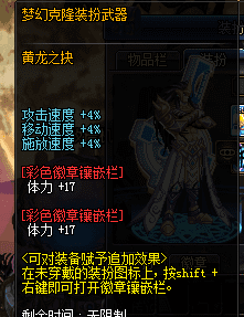 2022年100级神思者刷图加点（DNF神思者装备选择以及打造附魔的详细攻略）