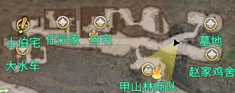 天命奇御2怎么出新手村（天命奇御2新手村任务该怎么做）