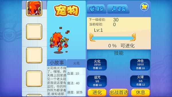 洛克王国神宠有哪些（洛克王国觉醒迪莫技能搭配介绍）
