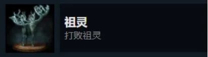 艾尔登法环白金奖杯条件（艾尔登法环白金全BOSS击杀奖杯）