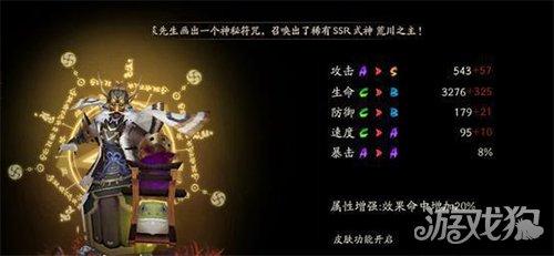 阴阳师巫蛊师适不适合在斗技中使用详解（阴阳师巫蛊师斗技思路教学）