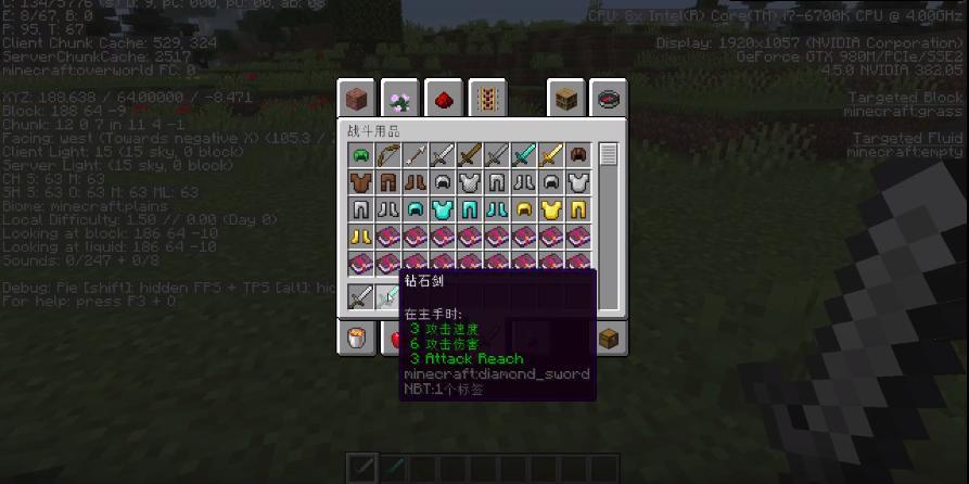 我的世界1.16附魔效果（我的世界1.16装备附魔推荐）