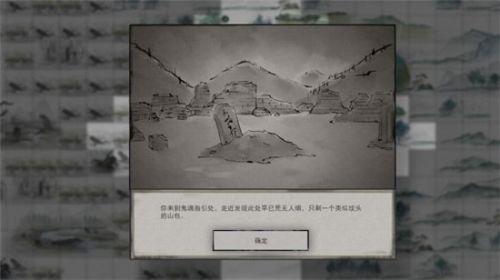 鬼谷八荒魂灯奇遇怎么通关（鬼谷八荒魂灯奇遇选择推荐）