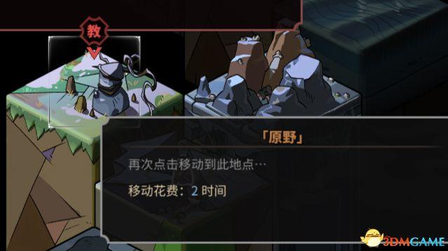 太吾绘卷图文攻略（太吾绘卷新手上手指南及系统玩法指引）