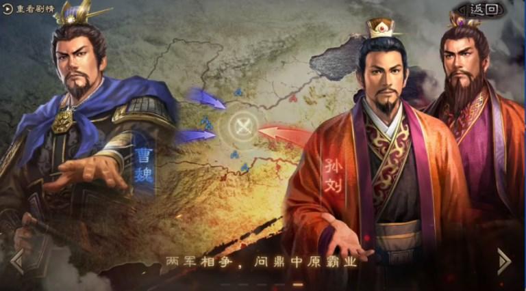 三国志战略版国庆节兑换码2022最新（国庆节礼包cdk兑换码分享）