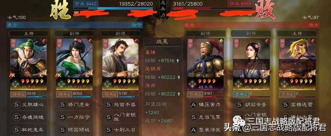 三国志战略版徐庶战法（三国志战略版徐庶最佳战法推荐）