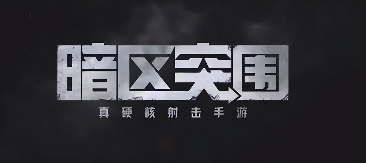 暗区突围单排推荐的装备有哪些（暗区突围单排选什么装备比较好）