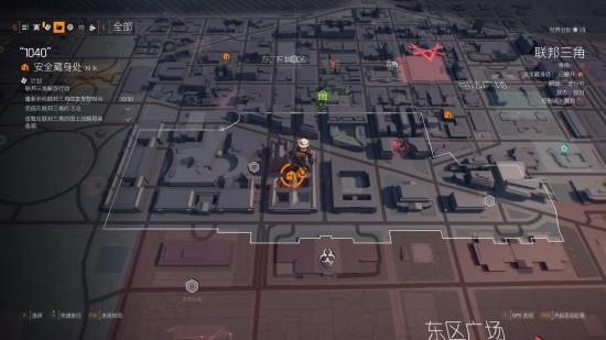 全境封锁2安全藏身处装备箱获取方法（全境封锁2联邦三角箱子怎么拿）