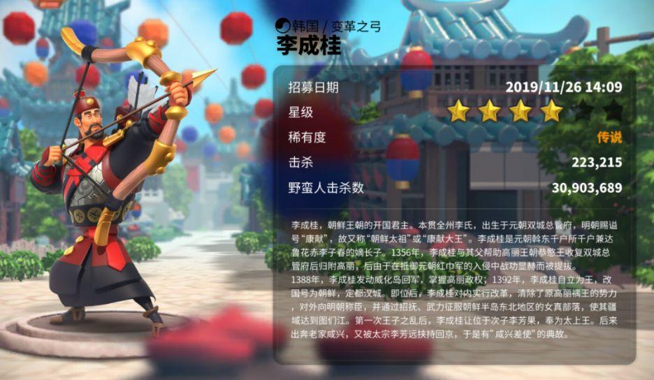 万国觉醒日落峡谷将领推荐及通关思路（万国觉醒日落峡谷平民玩家攻略）