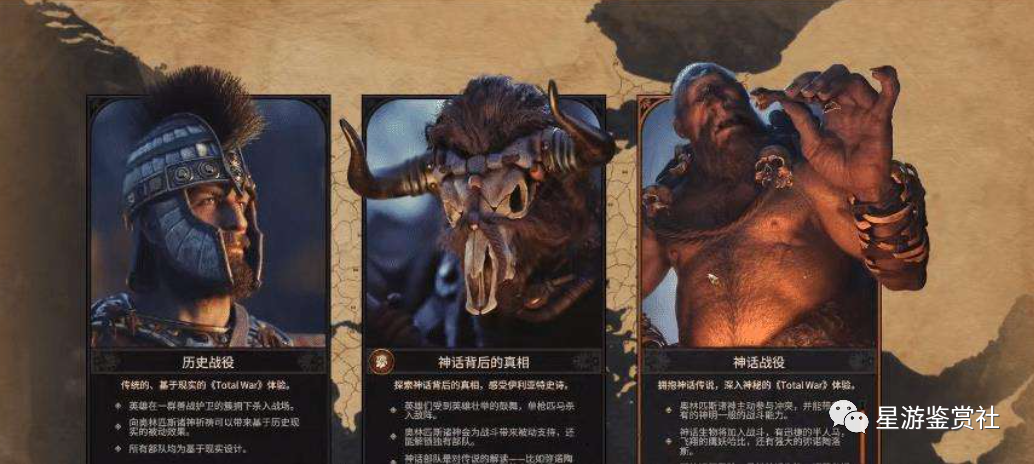 阿提拉全面战争兵种图鉴（阿提拉全面战争添加兵种教程）