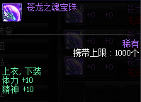 2022年100级神思者刷图加点（DNF神思者装备选择以及打造附魔的详细攻略）