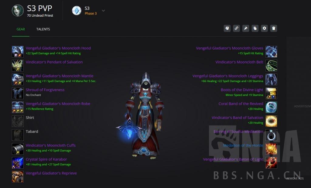 魔兽世界怀旧服S3赛季戒律牧换装顺序 （tbc怀旧服戒律牧保湿选择及PVE装备推荐）