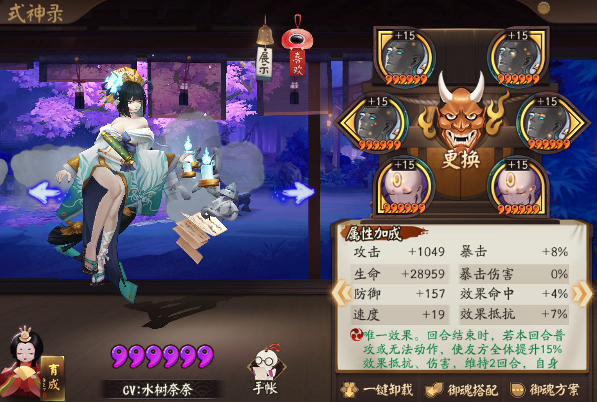 2022阴阳师pve必练式神（2022性价比极高的式神推荐）