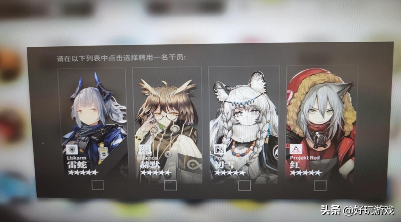 明日方舟全剧情梳理（明日方舟所有的剧情整理）