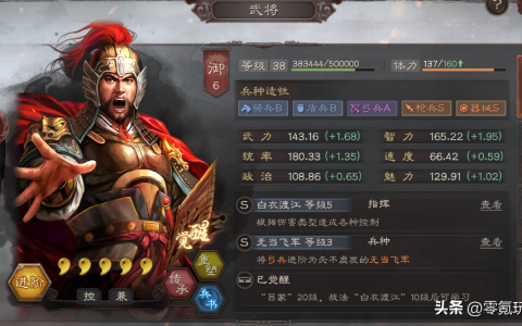 三国志战略版吕蒙黑科技（三国志战略版吕蒙阵容推荐）