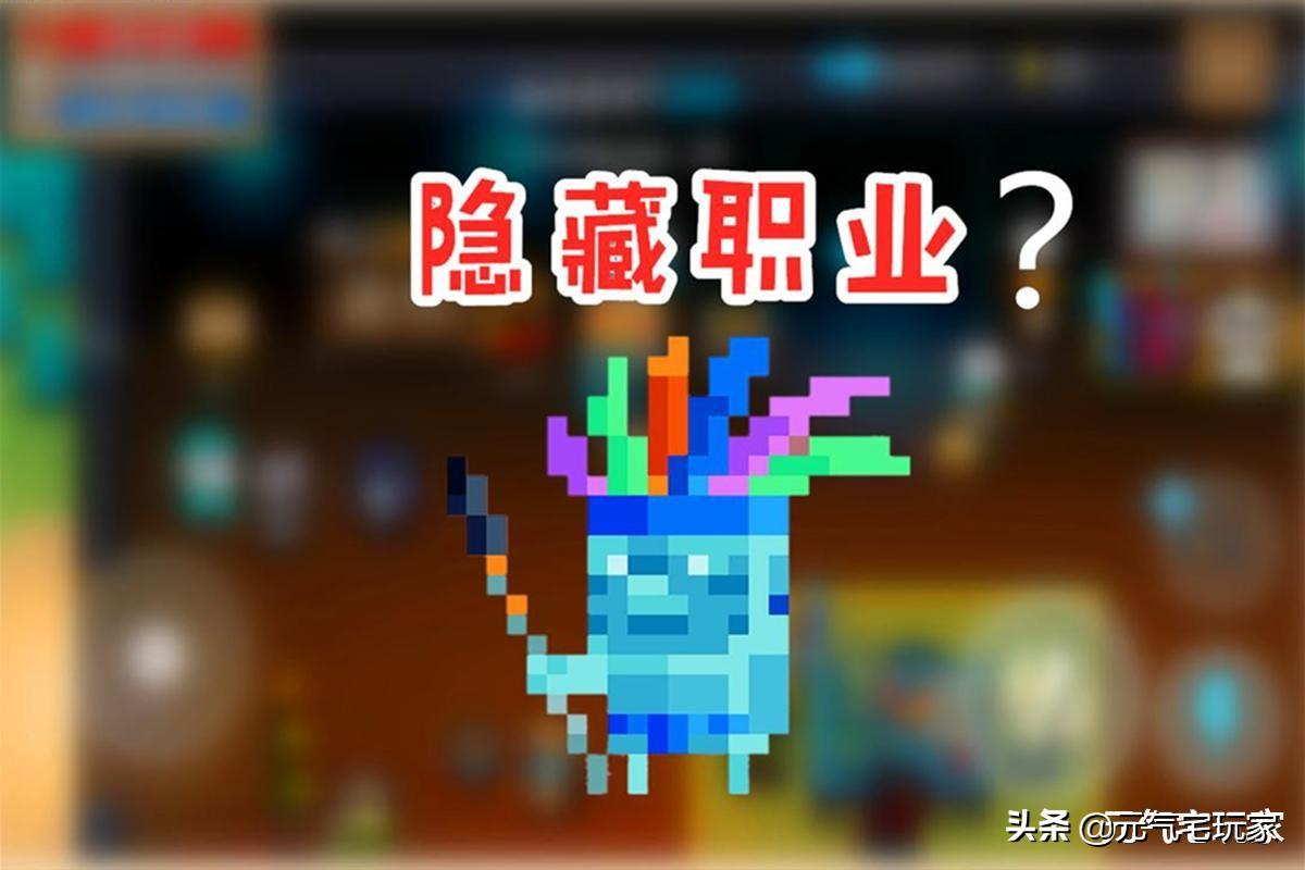 元气骑士的隐藏角色（元气骑士的隐藏角色有哪些）