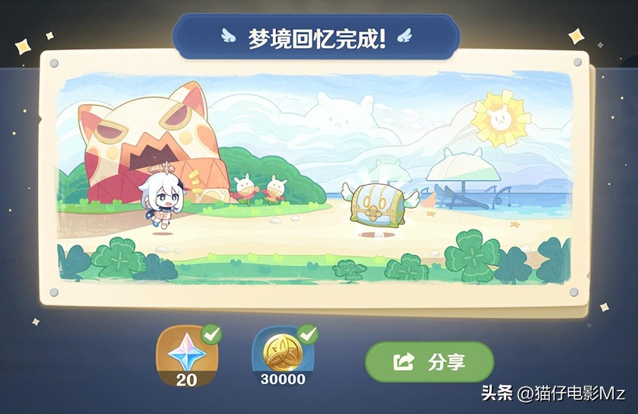 原神正因其徒劳隐藏任务怎么做（原神2.8解谜任务正因其徒劳详细攻略）