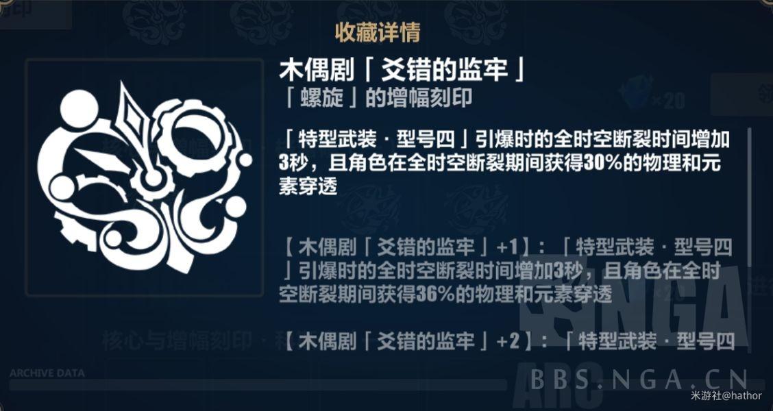 崩坏3往世乐土哪个角色简单（崩坏3新手平民往世乐土终极难度攻略）