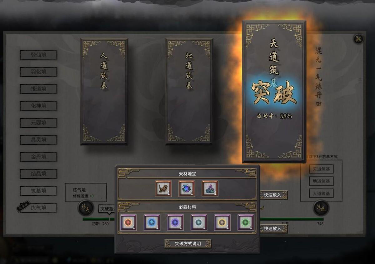 鬼谷八荒哪个版本好玩（鬼谷八荒最新版本到哪了）