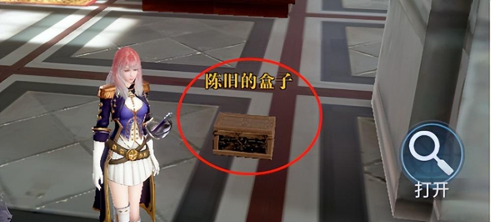黎明之海巴塞罗那隐藏宝物在哪里（黎明之海巴塞罗那隐藏宝物位置攻略）
