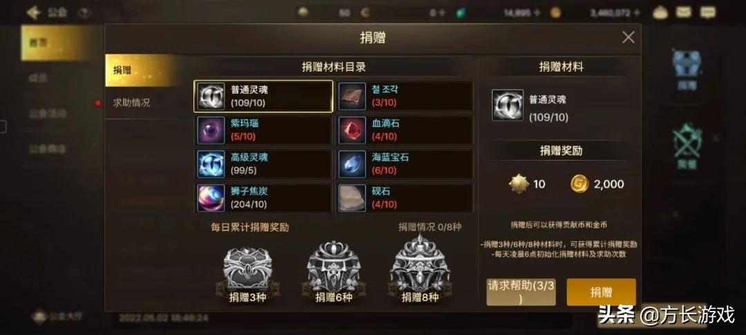 地下城与勇士手游搬砖攻略（地下城与勇士手游最新搬砖教学）