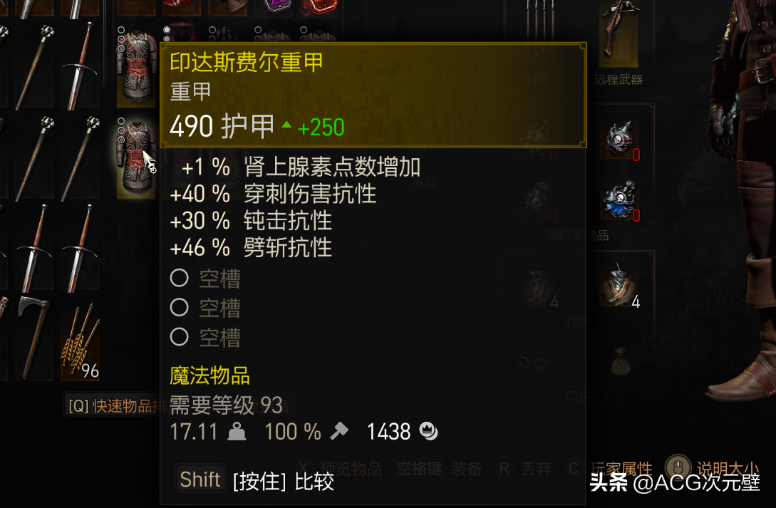 巫师3最好的套装（巫师3新手村最强装备介绍）