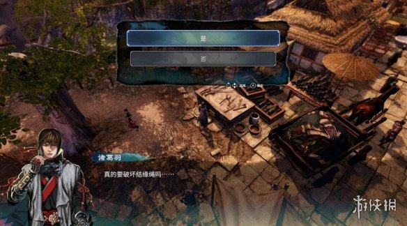 天命奇御2攻略所有妹子（天命奇御2全女主攻略）