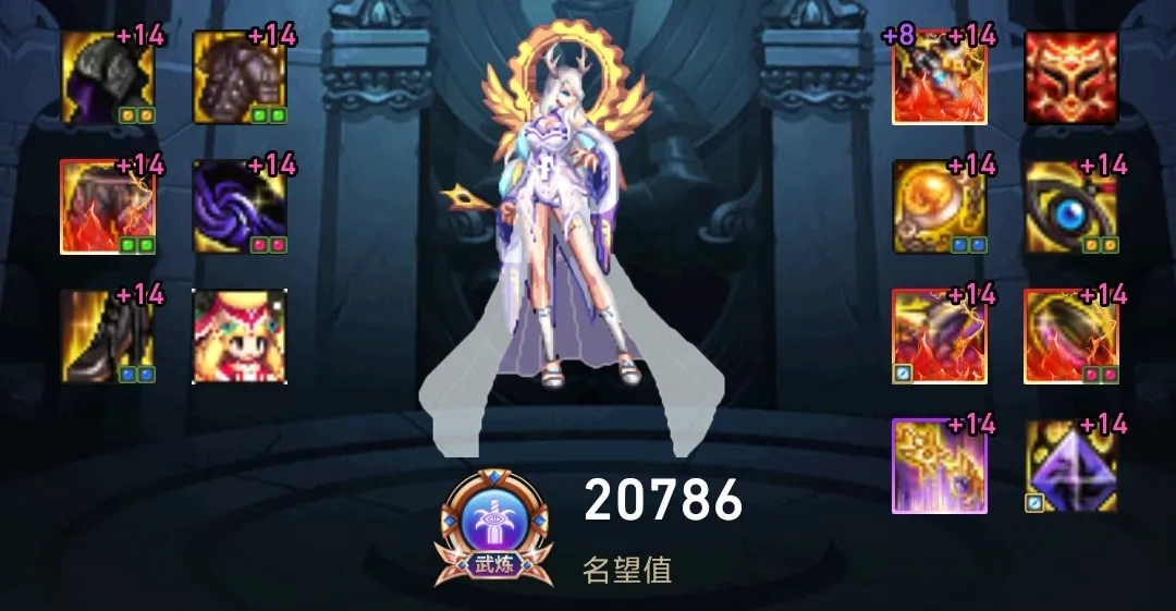 DNF剑宗神话搭配2022（剑宗逆转神话的最佳搭配）