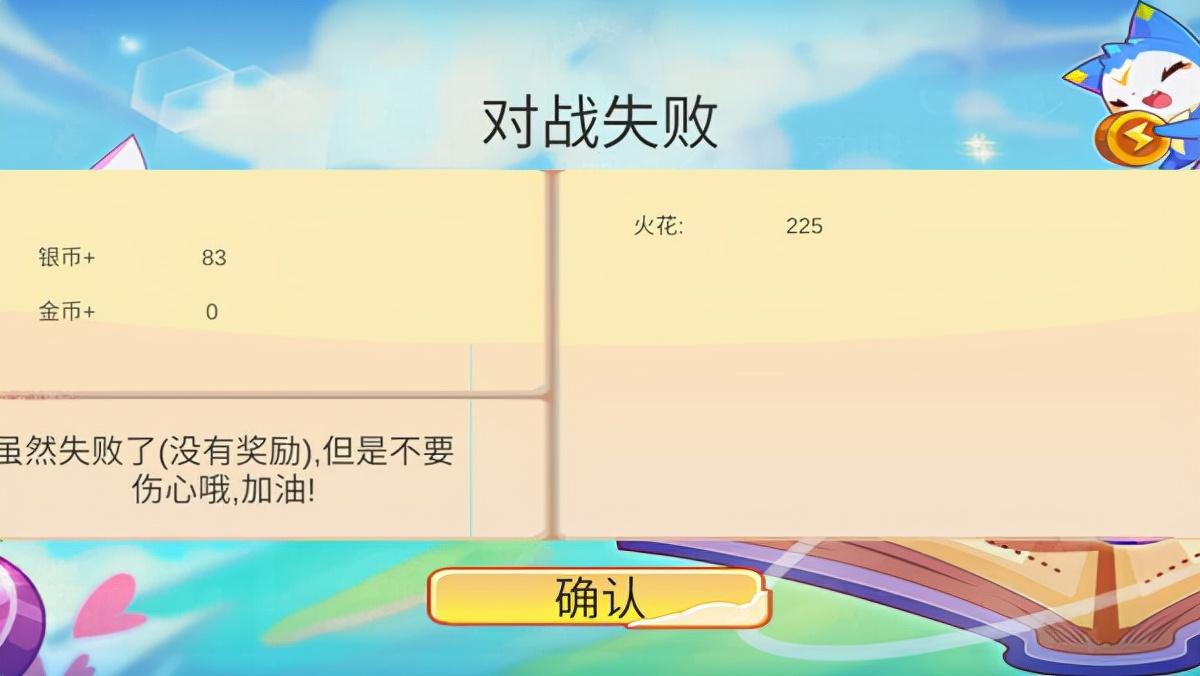 洛克王国神宠有哪些（洛克王国觉醒迪莫技能搭配介绍）
