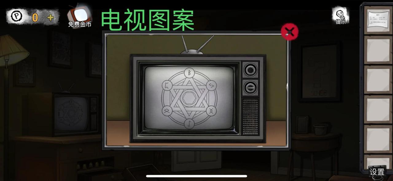 寡言解谜之密室逃脱绝境9无人医院（密室逃脱绝境系列第三关攻略）
