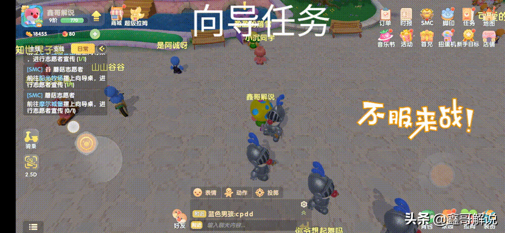 摩尔庄园新手注意事项集合（摩尔庄园攻略技巧）