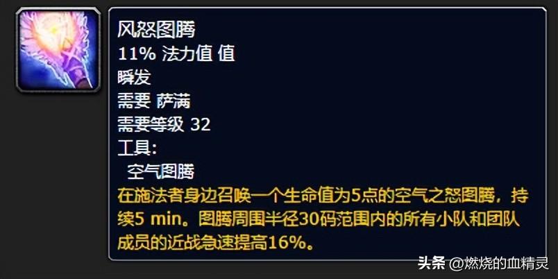 wlk熊坦毕业装备推荐（魔兽wlk团本前期德鲁伊坦克毕业装备）