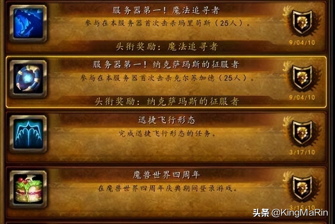 魔兽世界战斗大师头衔（魔兽世界战斗大师头衔人数）