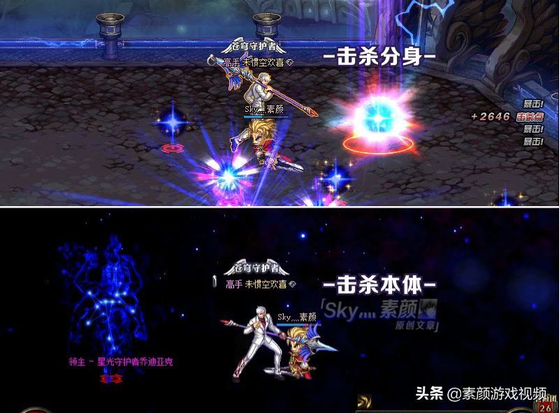 普雷单人团本怎么打（DNF普雷单人模式全攻略）