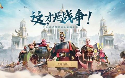 万国觉醒联盟功能介绍（万国觉醒联盟发展攻略）