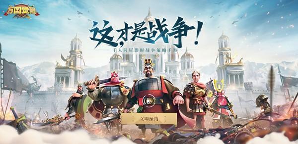 万国觉醒联盟功能介绍（万国觉醒联盟发展攻略）