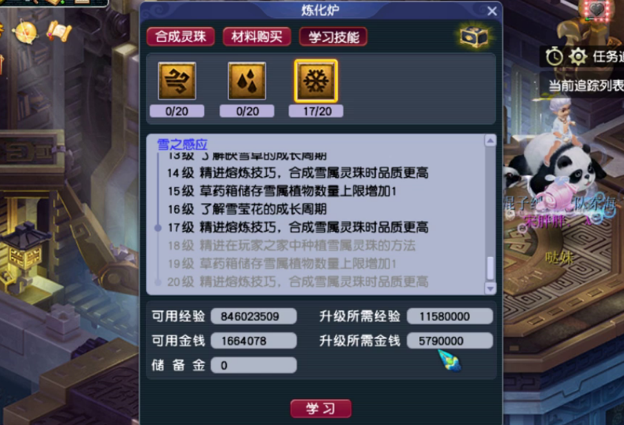 梦幻三界怎么获得（梦幻三界功绩快速获取）
