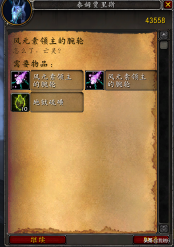魔兽世界盗贼恐惧之刃隐藏神器外观怎么获得（盗贼神器外观小风剑幻化获取方式）