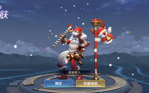 王者荣耀师徒任务（刷老夫子师徒任务流程）