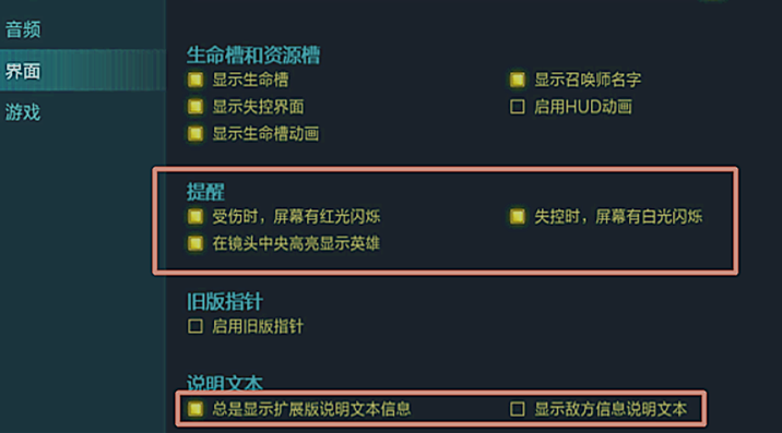 lol怎么设置自动攻击（lol如何避免A错）