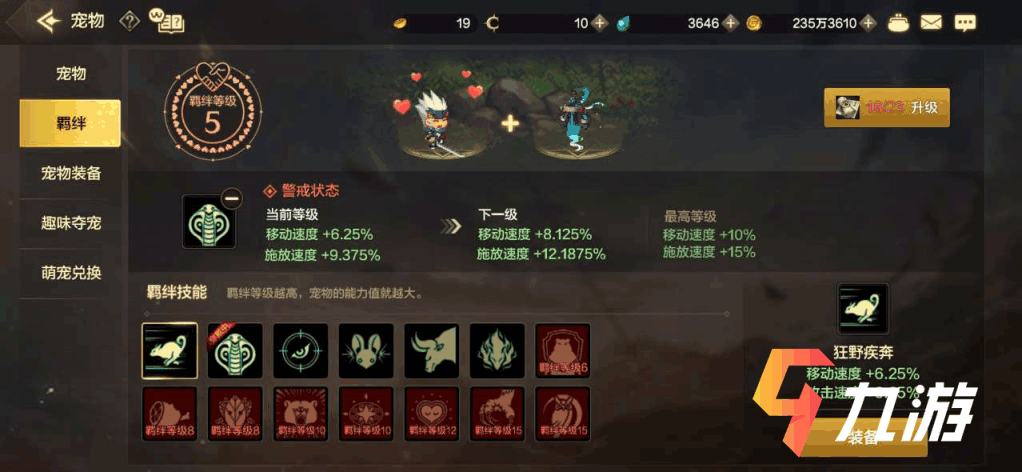 DNF手游宠物怎么获得（地下城与勇士手游宠物攻略）