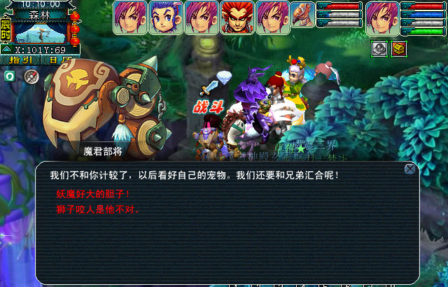 梦幻西游维摩诘攻略最新（平民怎么打维摩诘）