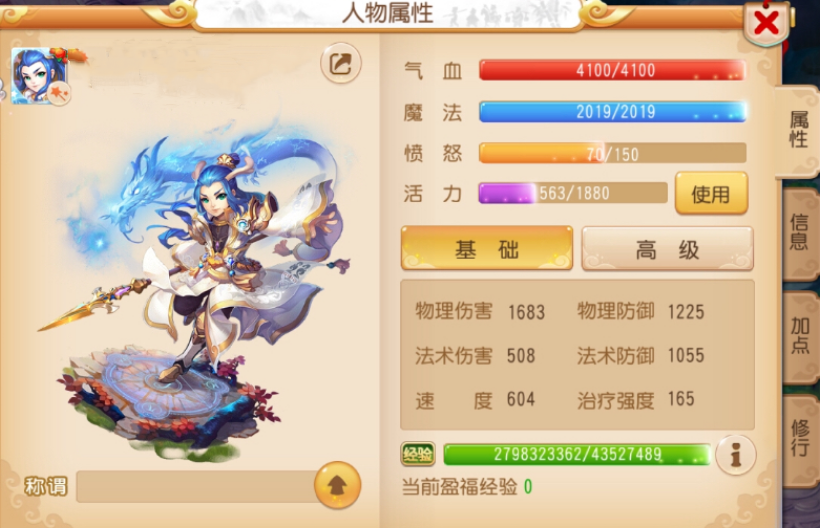 梦幻西游手游哪个职业好玩（梦幻手游最具性价比的门派到底是谁）